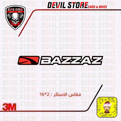 استكر BAZZAZ
