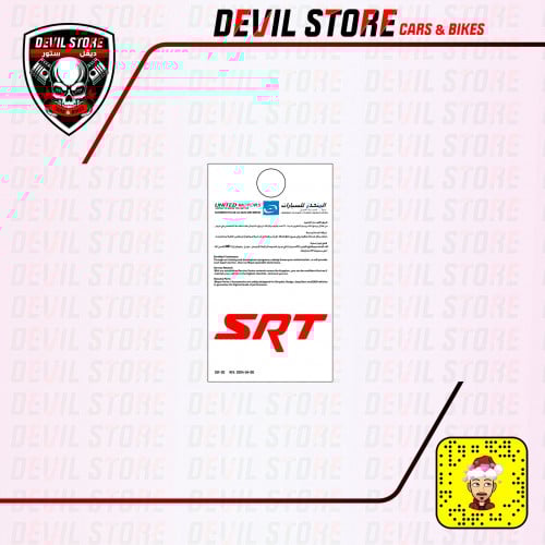 تعليقة MOPAR SRT