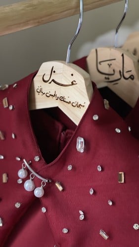 علاق الأسم