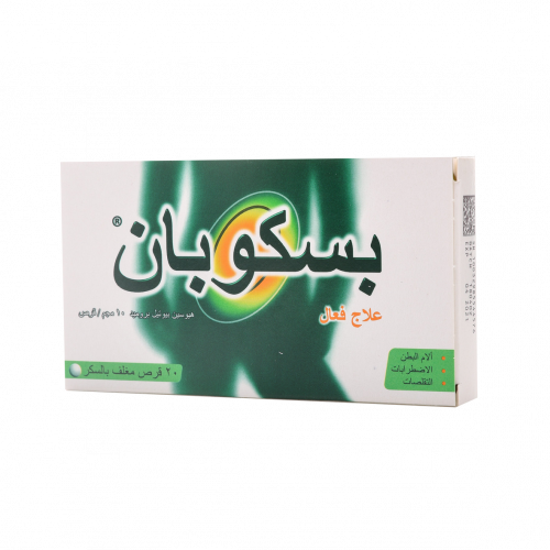 بسكوبان 10 مجم 20 قرص