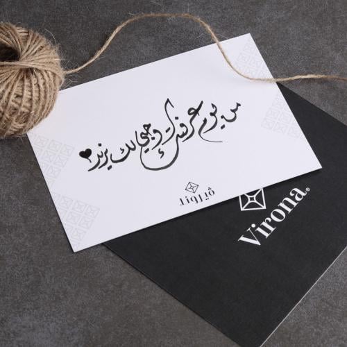 إضافة كارت إهداء