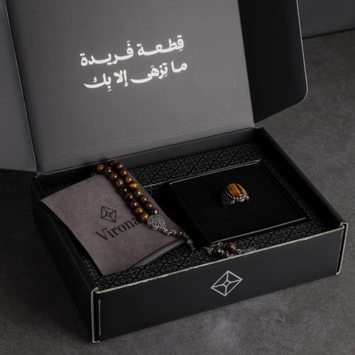 مجموعة عين النمر الفاخرة - 248