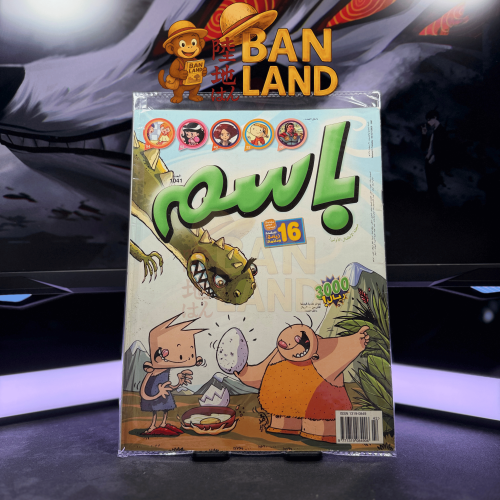 مجلة باسم - عدد 1041