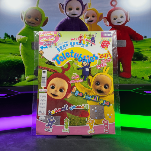 مجلة تيلي تبيز – العدد 46