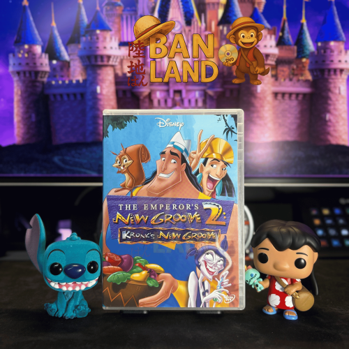 فيلم DVD ديزني – The Emperor’s New Groove 2 | الام...