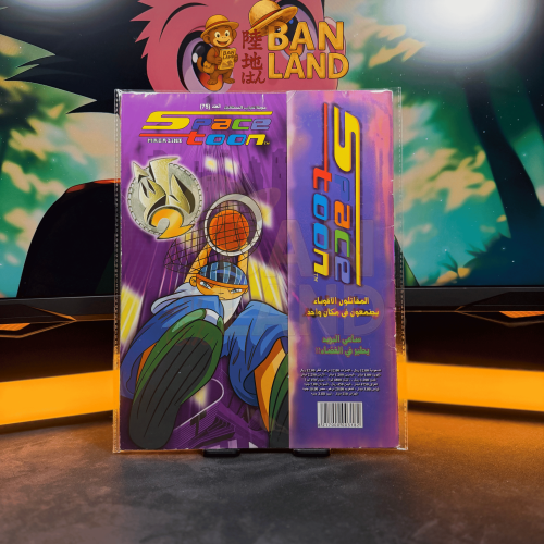 مجلة سبيستون - شباب المستقبل العدد 75