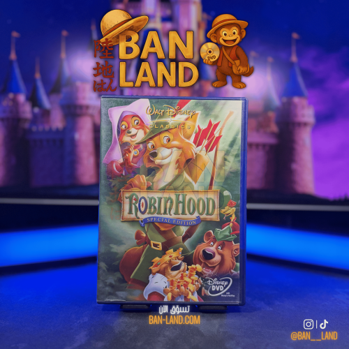 فيلم DVD ديزني – Robin Hood | Special Edition
