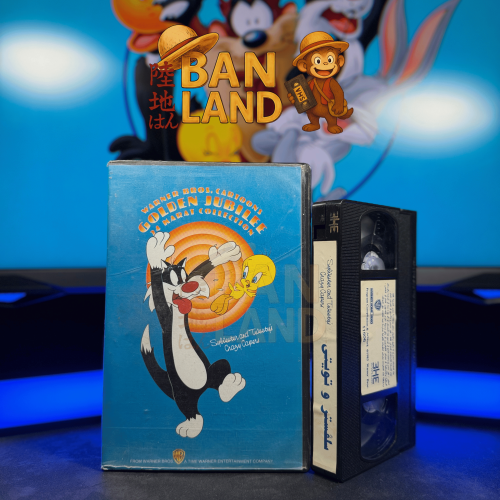 شريط فيديو VHS فيلم - Sylvester and Tweety – Crazy...