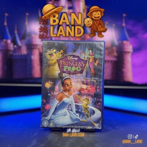 فيلم DVD ديزني – The Princess and the Frog | الأميرة والضفدع