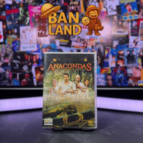 فيلم DVD - ANACONDAS
