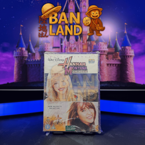 فيلم DVD ديزني - Hannah Montana: The Movie