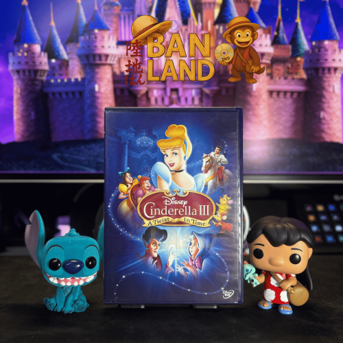 فيلم DVD ديزني - سندريلا 3 – Cinderella III