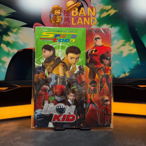 مجلة سبيستون - شباب المستقبل العدد 63