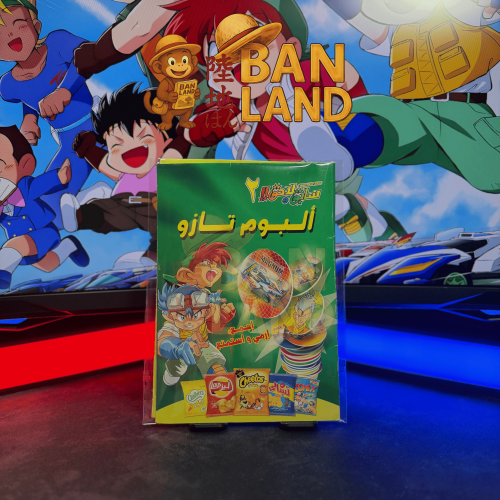 ألبوم تازو سابق ولاحق 2