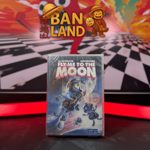 فيلم DVD انميشن - Fly Me to the Moon