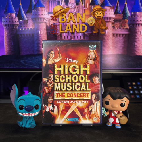 فيلم DVD ديزني - هاي سكول ميوزيكال: الحفلة | High...