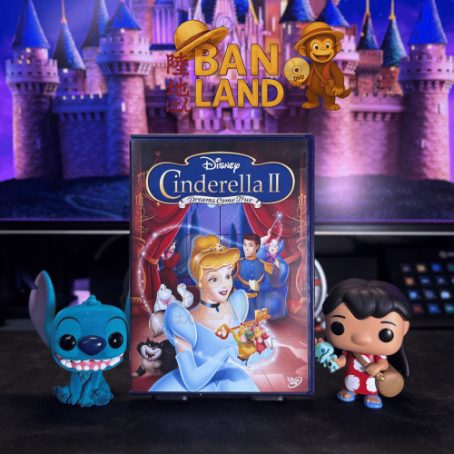 فيلم DVD ديزني – Cinderella II | سندريلا 2