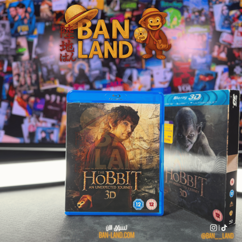 فيلم الهوبيت: رحلة غير متوقعة | The Hobbit: An Unexpected Journey – Blu-ray 3D