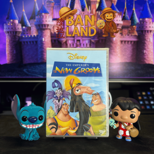 فيلم DVD ديزني - The Emperor’s New Groove | حياة ا...
