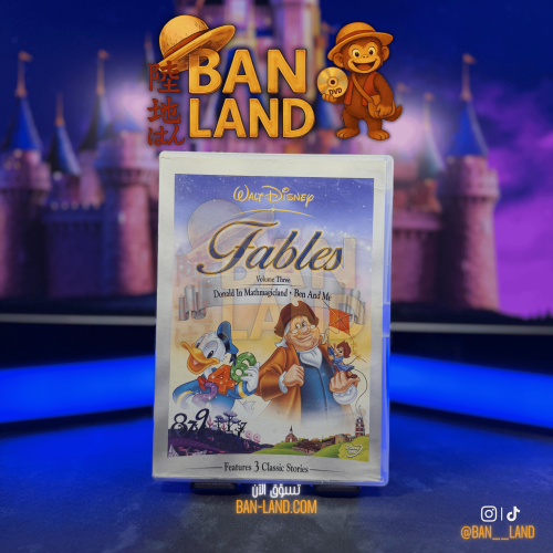 مسلسل DVD ديزني – Disney Fables – Volume Three | Classic Stories