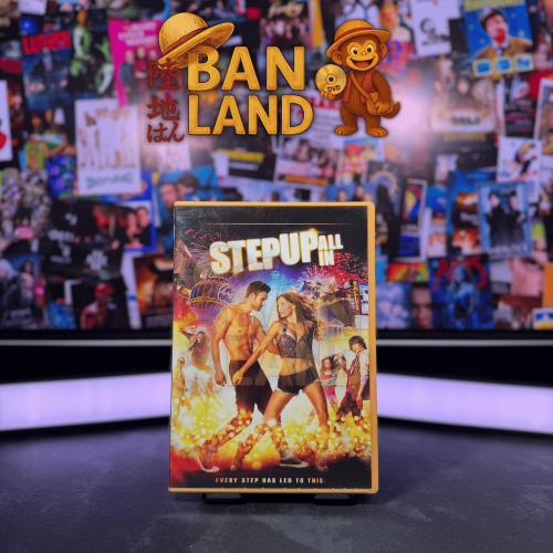 فيلم DVD - Step Up: All In