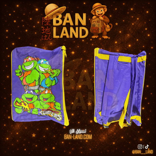 شنطة مدرسية – سلاحف النينجا Teenage Mutant Ninja T...