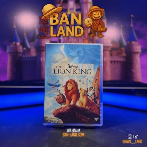 فيلم DVD ديزني – The Lion King | Disney