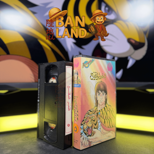 شريط فيديو VHS سبيستون - النمر المقنع 5