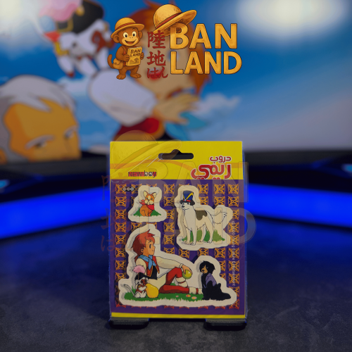 ستيكرات دروب ريمي – New Boy