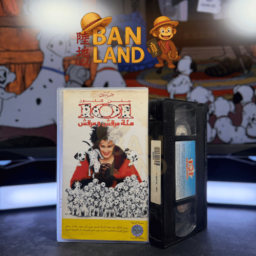 شريط فيديو VHS ديزني – مئه مرقش ومرقش | One Hundre...