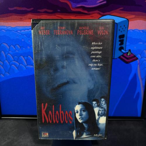 شريط فيديو VHS فيلم - Kolobos