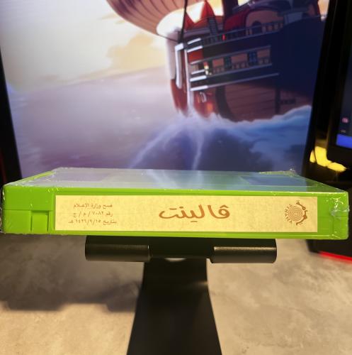 شريط فيديو VHS فيلم - فالينت