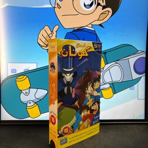 شريط فيديو VHS سبيستون - المحقق كونان الجزء الرابع...