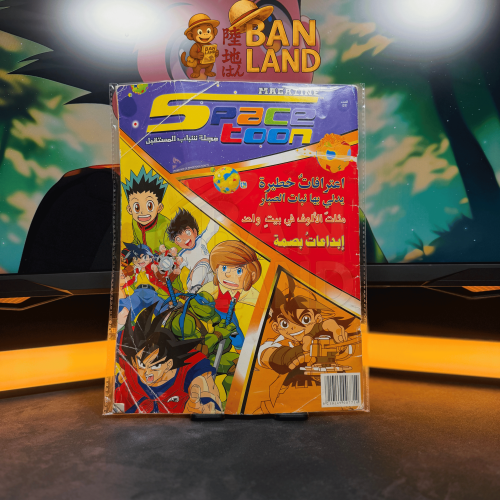 مجلة سبيستون - شباب المستقبل العدد 37