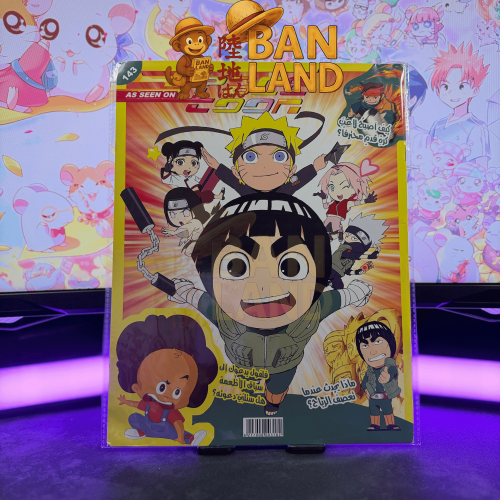 مجلة سبيستون – إصدار إنترأكتف العدد 143