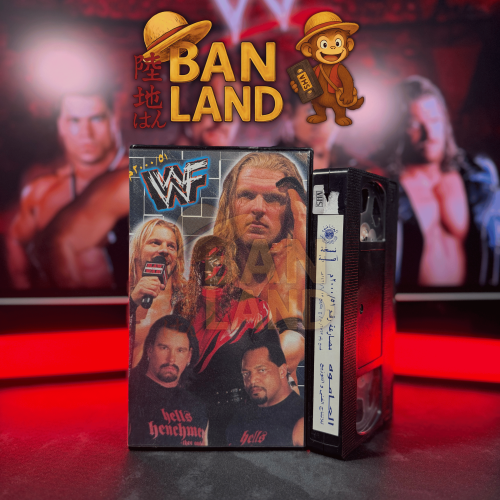 شريط فيديو مصارعة VHS – WWF رقم 2000/51