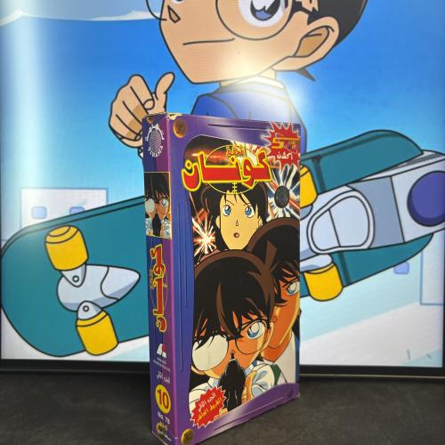 شريط فيديو VHS سبيستون - المحقق كونان الجزء الثاني...