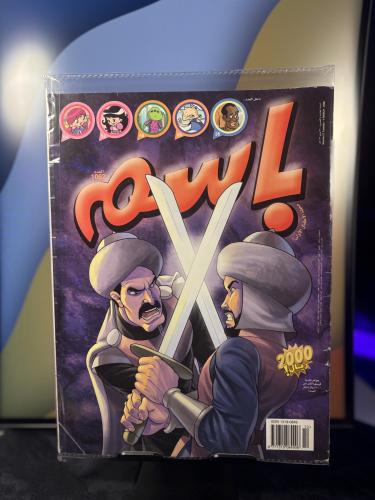 مجلة باسم - عدد 1062