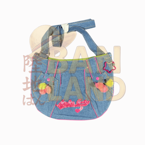 شنطة لولو كاتي – سبيستون