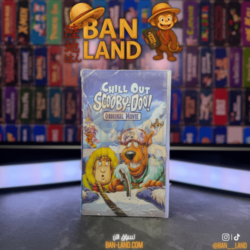 شريط فيديو VHS فيلم - Chill Out, Scooby-Doo!