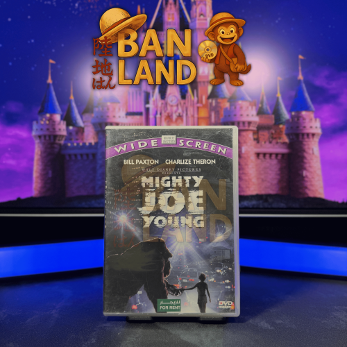 فيلم DVD ديزني - Mighty Joe Young