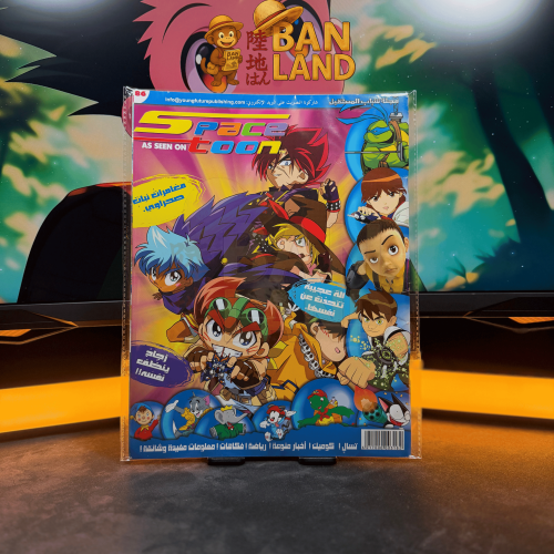 مجلة سبيستون - شباب المستقبل العدد 86