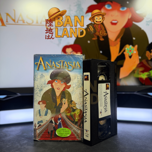 شريط فيديو VHS فيلم - ANASTASIA - انستازيا