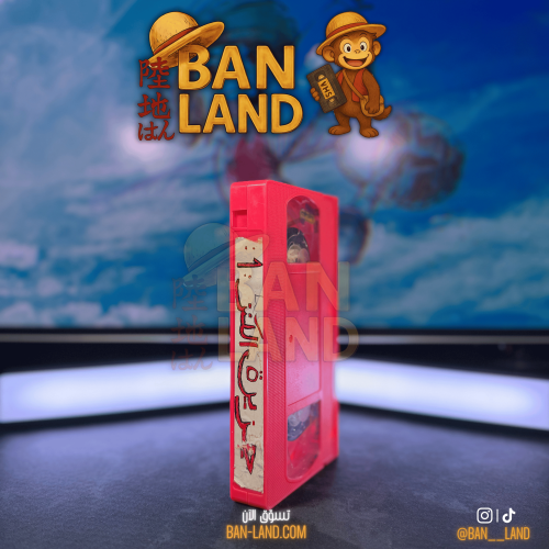 شريط فيديو VHS سبيستون - جزيرة الكنز 1