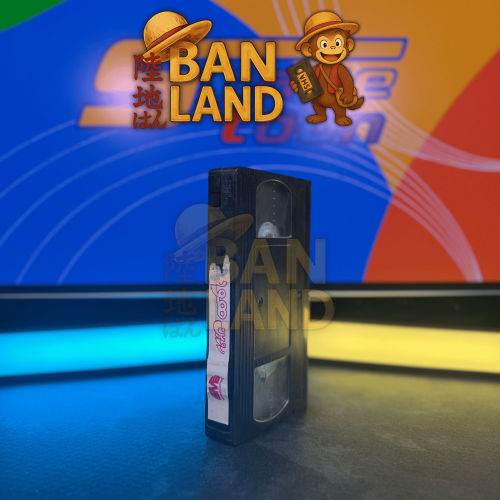شريط فيديو VHS سبيستون - روبن هود العدد 6