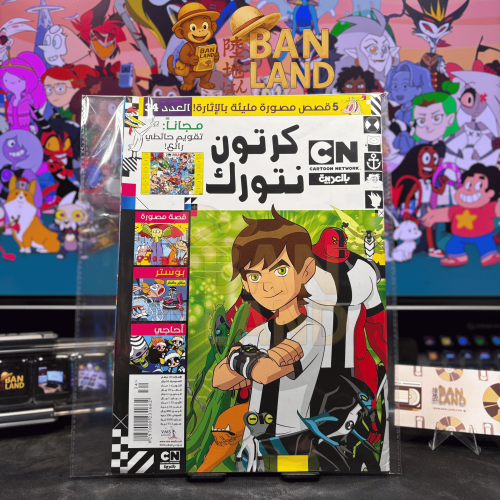 مجلة كرتون نتورك - عدد 34