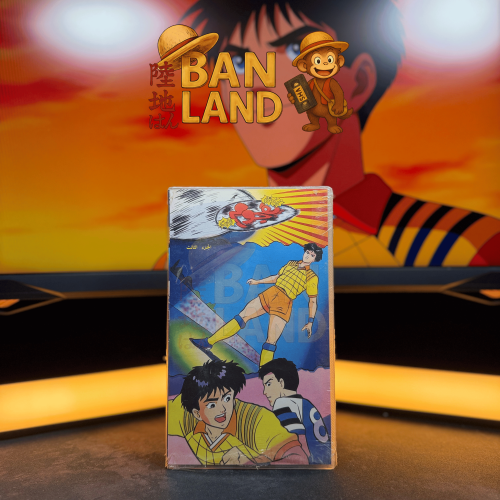 شريط فيديو VHS سبيستون - هجوم كابتن ثابت 3