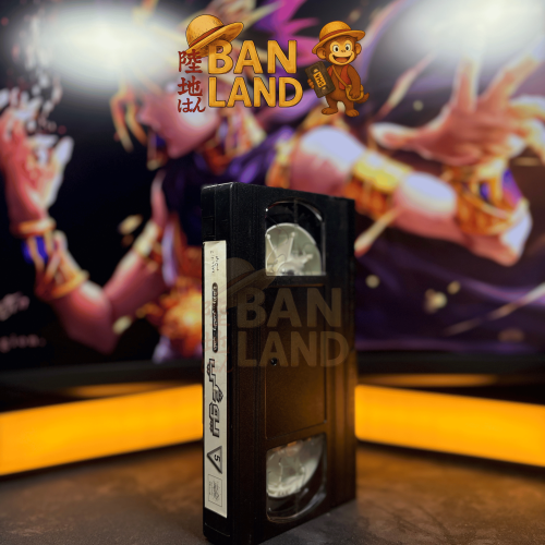 شريط فيديو VHS - يوغي 5