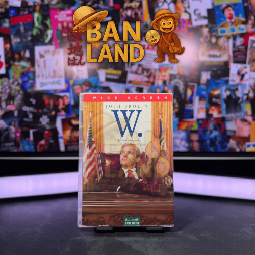 فيلم DVD - W.