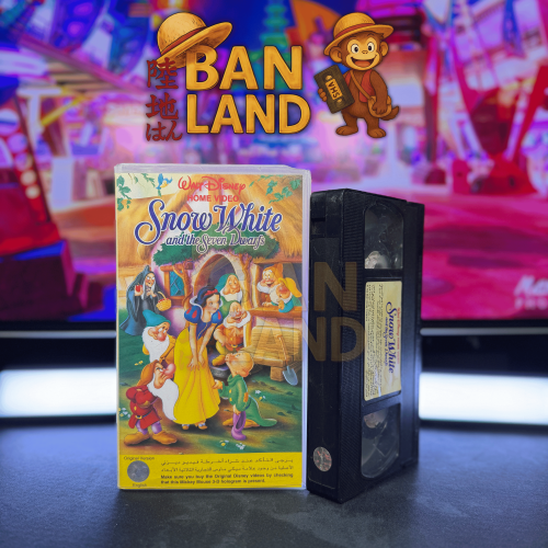 شريط فيديو VHS ديزني - Snow White and the Seven Dw...